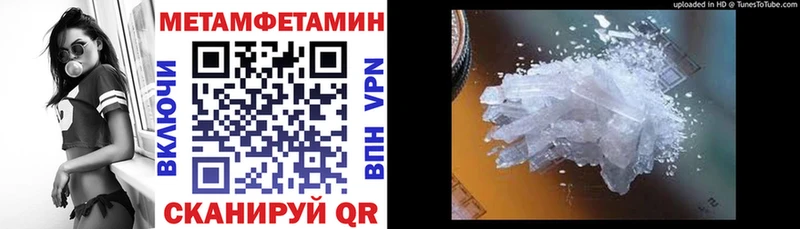 Амфетамин 98%  Купить закладки  Усолье-Сибирское 