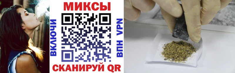 Бутират Butirat Усолье-Сибирское