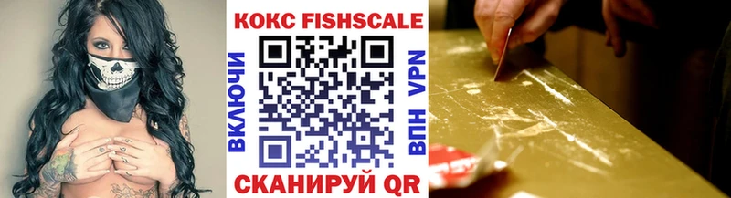 Купить  Усолье-Сибирское  COCAIN Колумбийский 