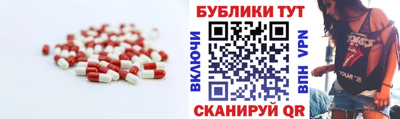 Купить закладки  Усолье-Сибирское  ЭКСТАЗИ Дубай 