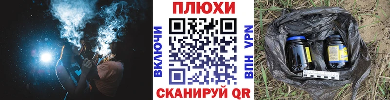 ГАШИШ гашик Усолье-Сибирское