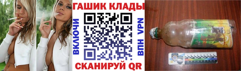 Гашиш Premium  Купить  Усолье-Сибирское 