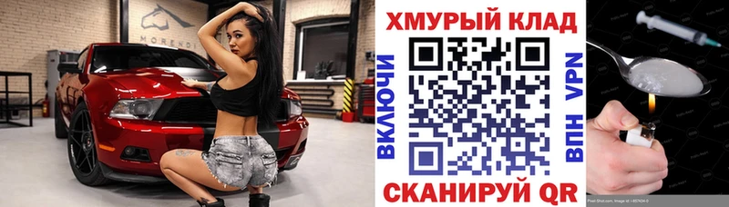 Купить закладки  Усолье-Сибирское  ГЕРОИН герыч 