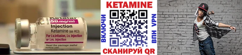 Кетамин ketamine  Купить закладки  Усолье-Сибирское 