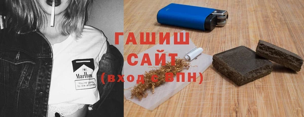 марки lsd Бронницы