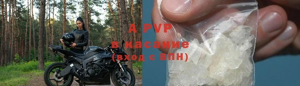 марки lsd Бронницы