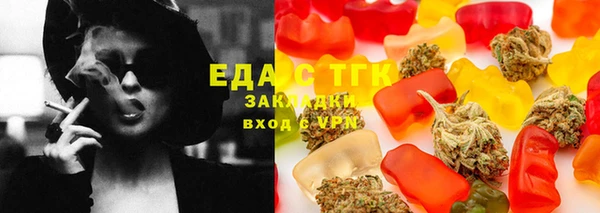 марки lsd Бронницы