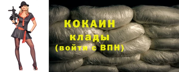 марки nbome Бородино