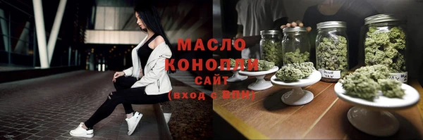 марки nbome Бородино