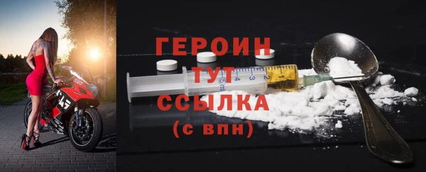 марки nbome Бородино