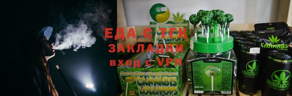 марки nbome Бородино