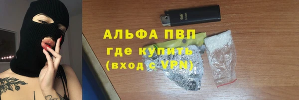 apvp Бугульма