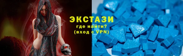 марки lsd Бронницы