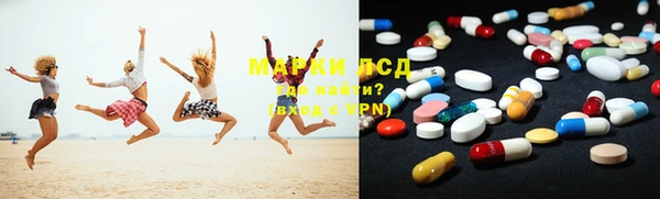 марки nbome Бородино