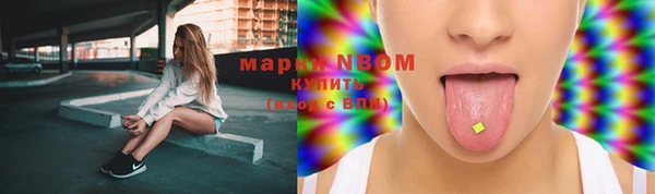 марки lsd Бронницы