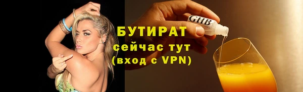 марки nbome Бородино