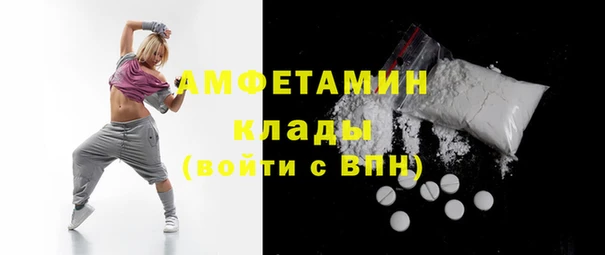 марки nbome Бородино