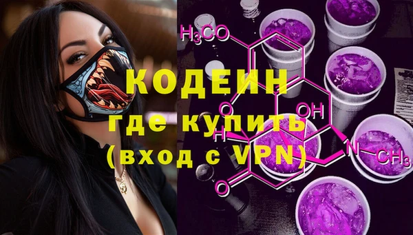 марки lsd Бронницы