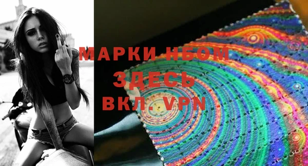 марки nbome Бородино