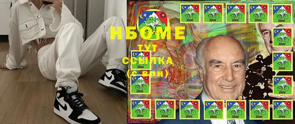 марки lsd Бронницы