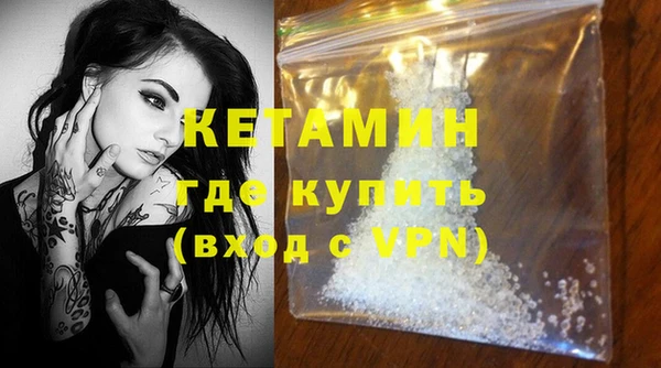 марки nbome Бородино
