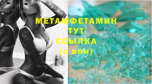 марки lsd Бронницы
