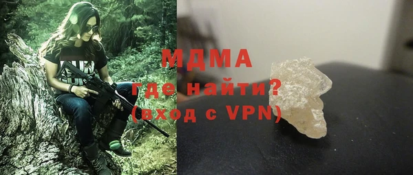 apvp Бугульма