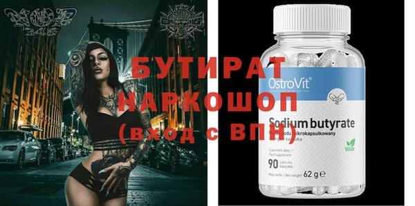 марки lsd Бронницы