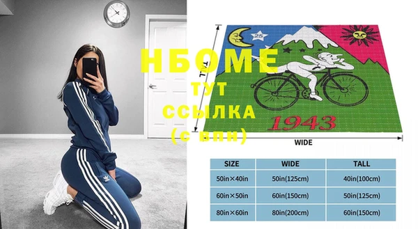 apvp Бугульма
