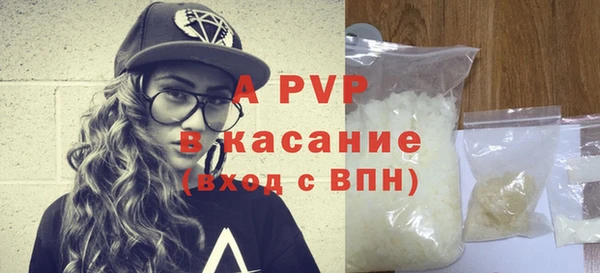 apvp Бугульма