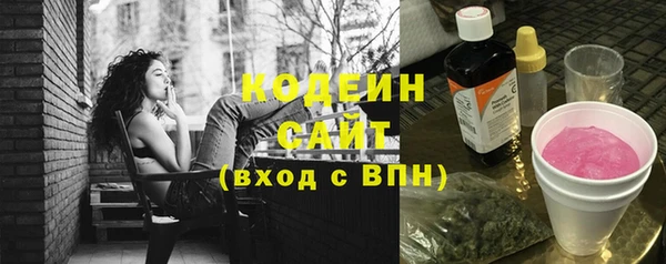 марки lsd Бронницы