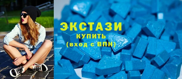 марки lsd Бронницы
