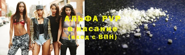 apvp Бугульма