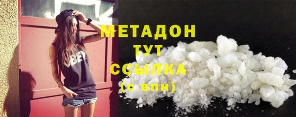 apvp Бугульма