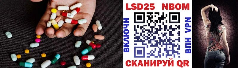 LSD-25 экстази кислота  Купить  Усолье-Сибирское 
