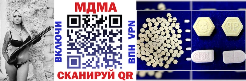 МДМА кристаллы  Купить  Усолье-Сибирское 