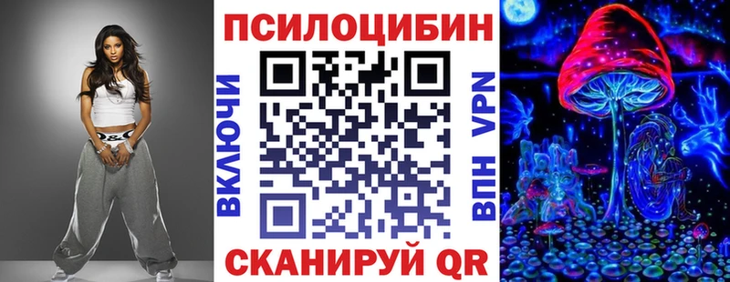 Галлюциногенные грибы Cubensis  Купить закладки  Усолье-Сибирское 