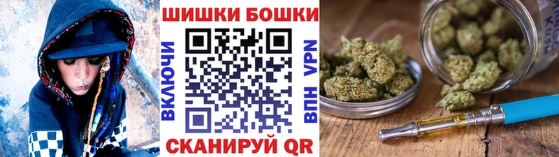Бошки марихуана VHQ  Купить закладки  Усолье-Сибирское 
